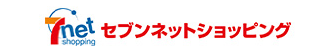 セブンネットショッピングへ