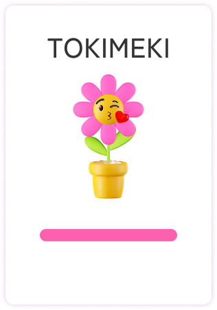 お花の成長イメージ